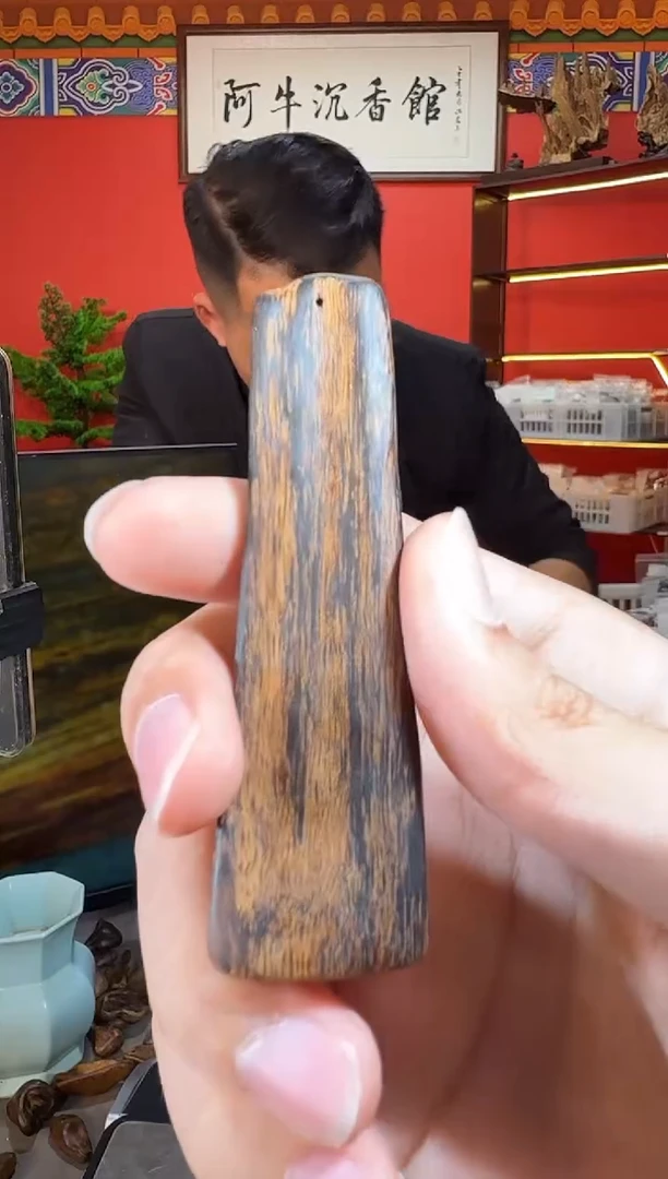 沉香吊坠E215多样性发一
