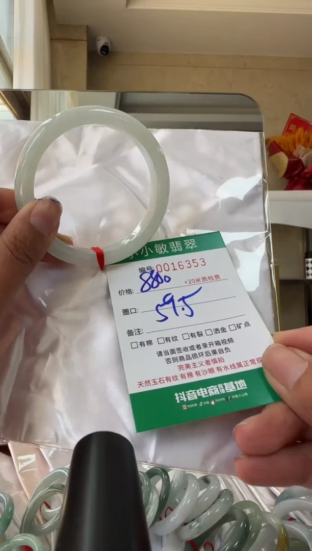 未镶嵌手镯翡翠A货手镯