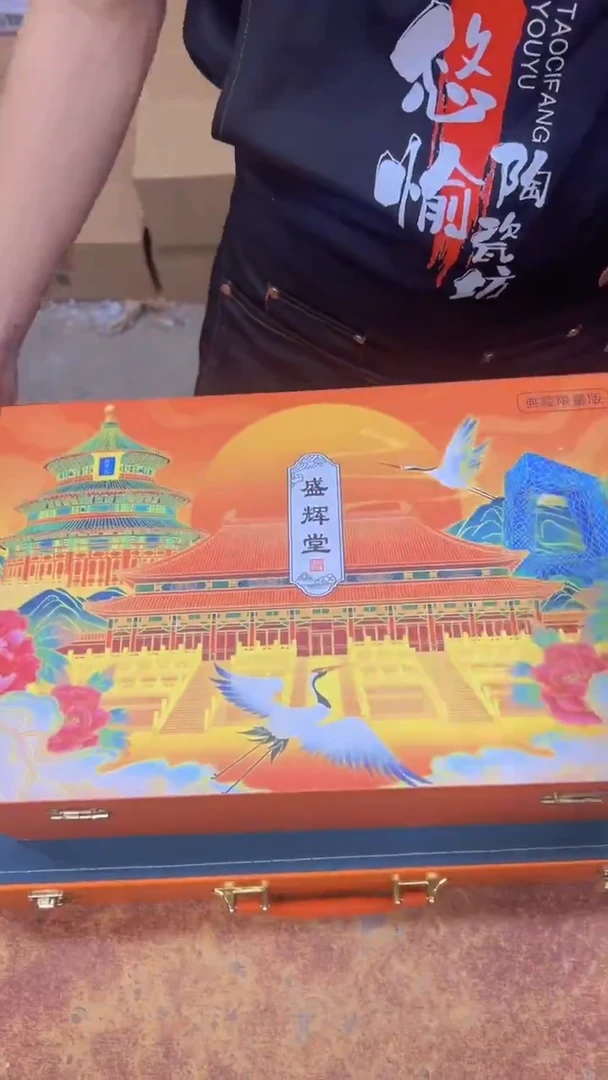 瓷片其他其他其他其他