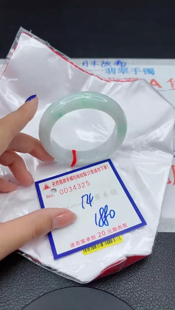 翡翠手镯未镶嵌v1111111111111