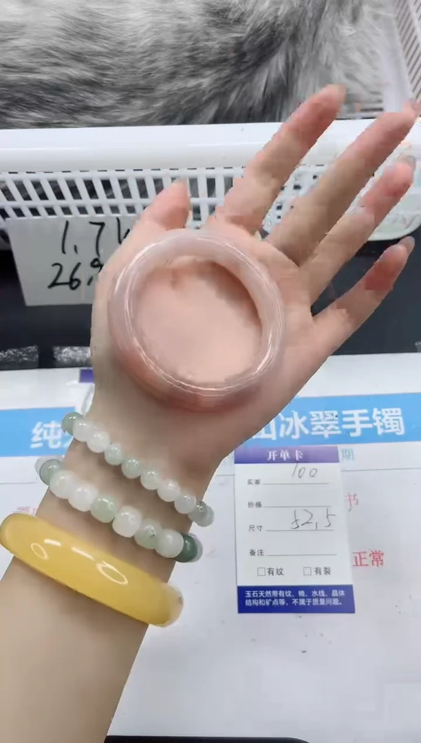 【闪购商品】石英质玉手镯未镶嵌k100-52.5