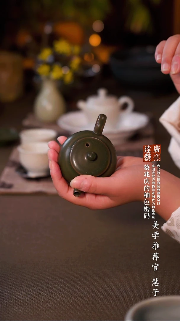 广达窑艺·茶杯/茶具/茶器