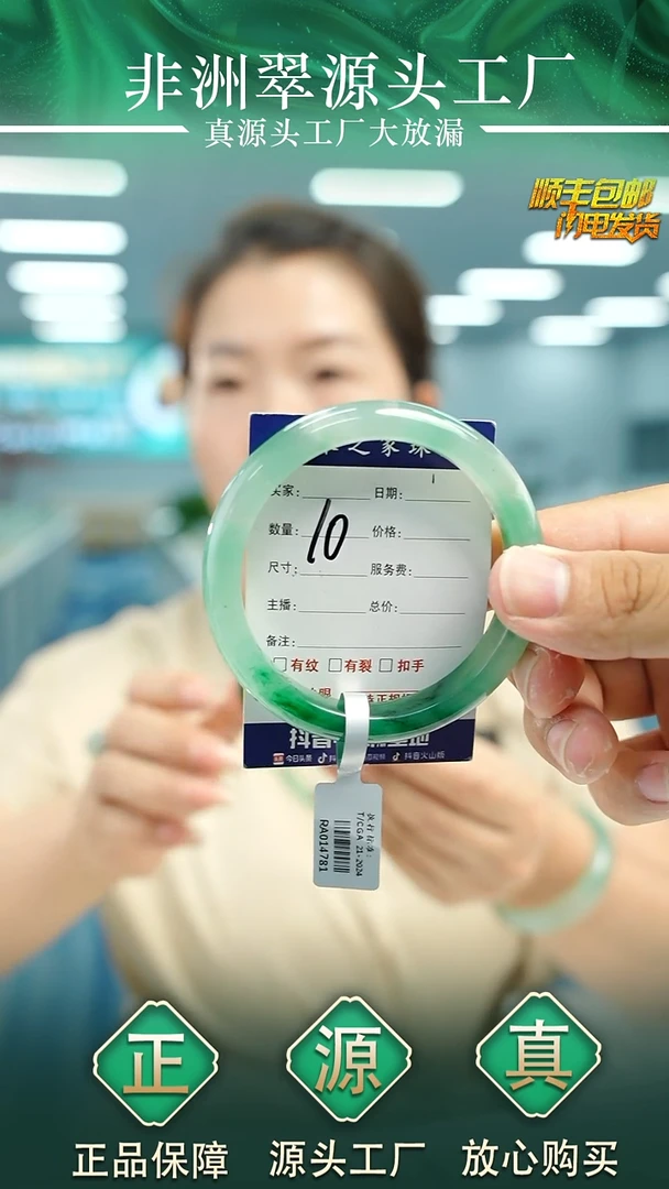 石英质玉手镯未镶嵌59+N10