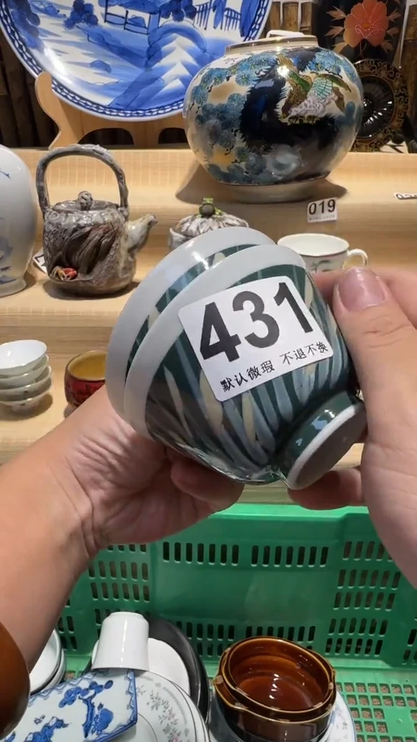 中古瓷器默认微瑕小*粥中古瓷器默认微瑕