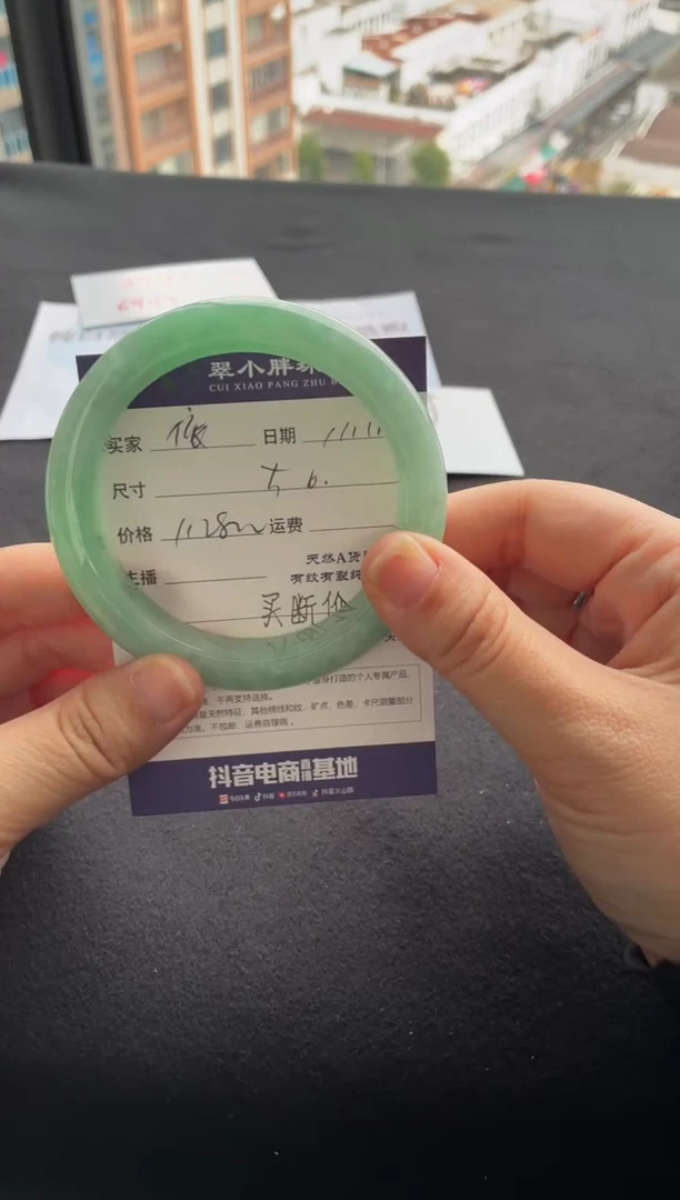 未镶嵌手镯翡翠依*俞买断价XW23018527
