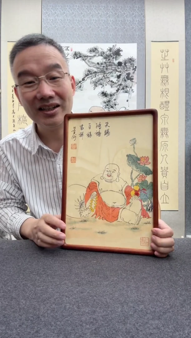 书法景洲：