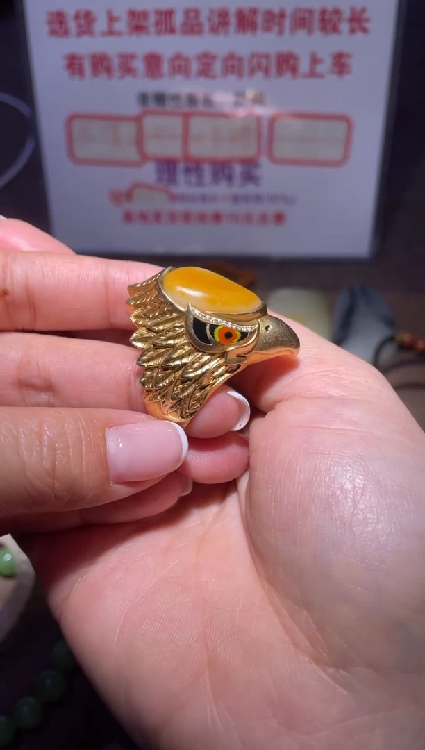 未镶嵌戒指和田玉敬*x708
