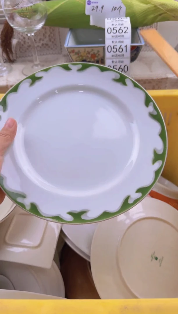 557默认微瑕，满20包邮。