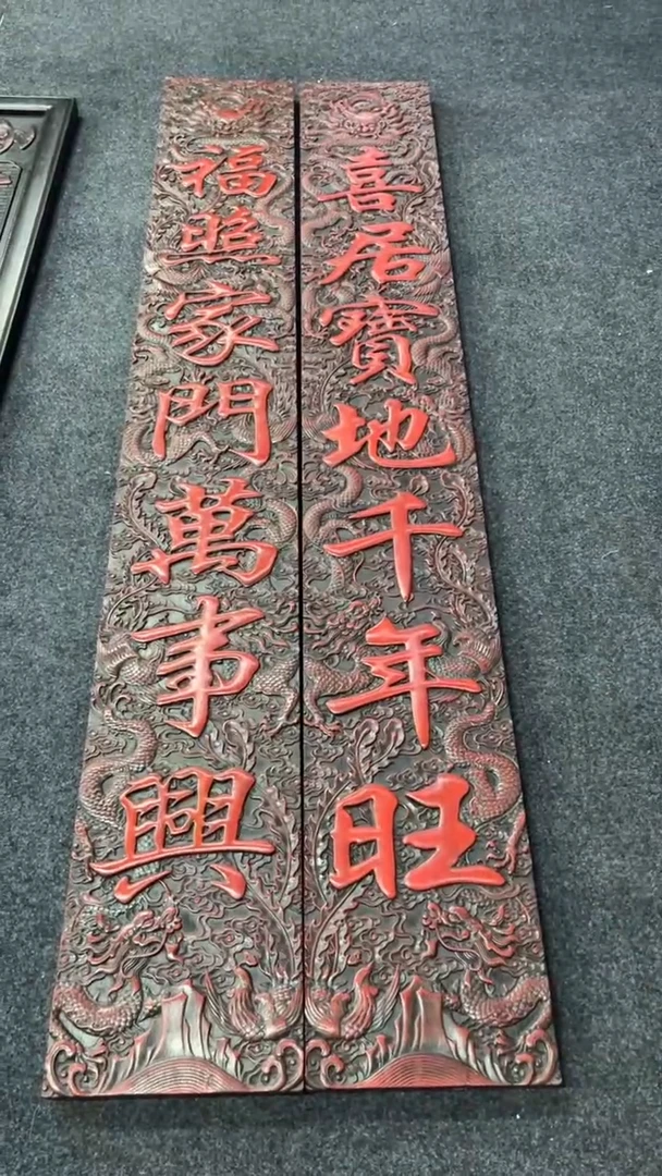非洲紫檀（红花梨）1米8对联