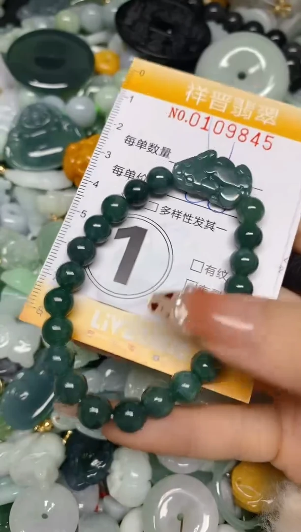 【闪购商品】翡翠颈饰未镶嵌闪购0109845