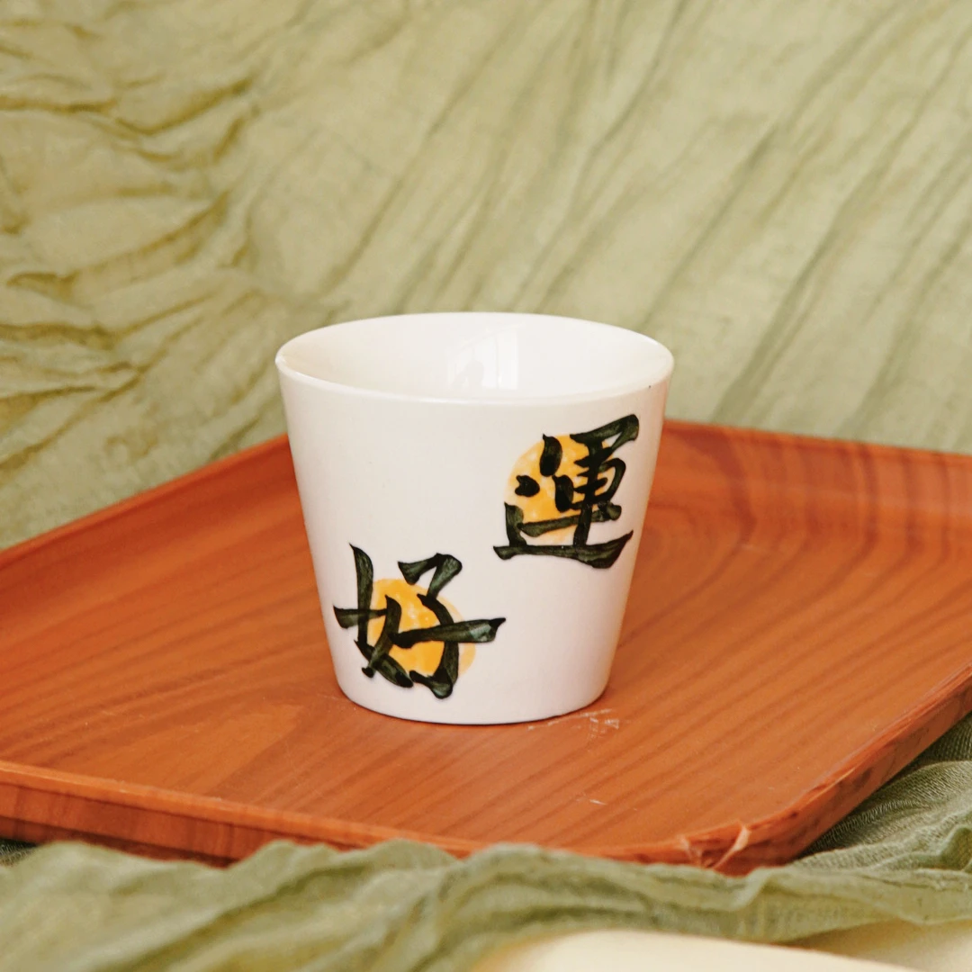 （拍一发四）景德镇设计师创意手工手绘陶瓷文字系列杯