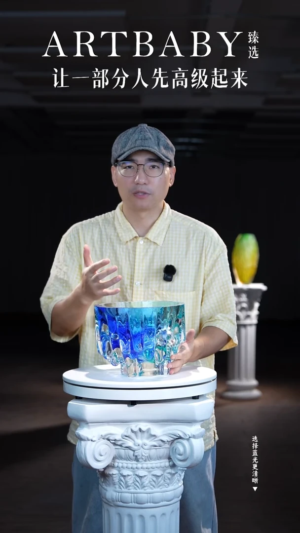 手工艺品琉璃AJ1011029甄选