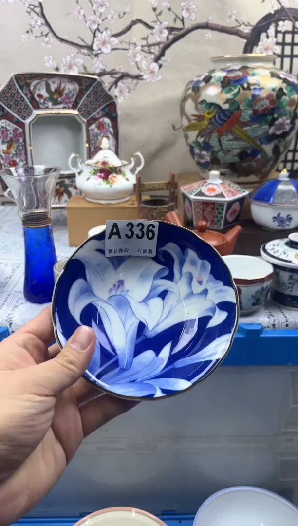 【闪购商品】1瓷片 默认微瑕介意勿拍A336