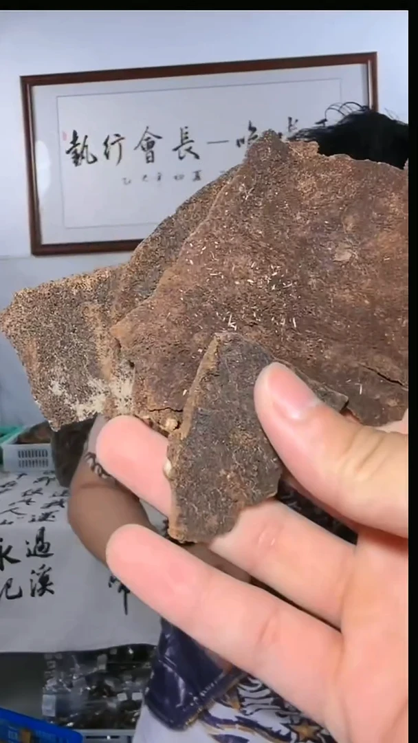沉香摆件a19号沉水包头30g多样性发一