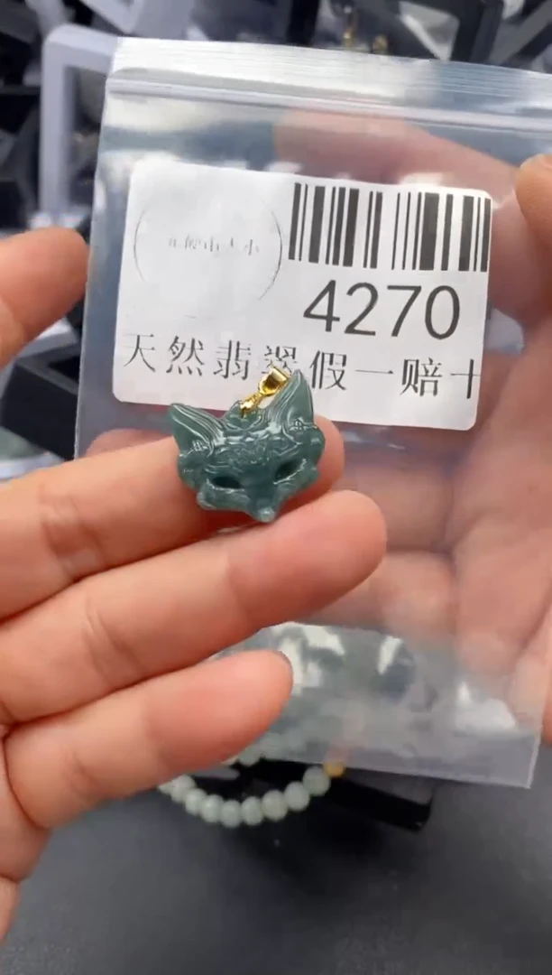 翡翠未镶嵌吊坠(不含链)4270