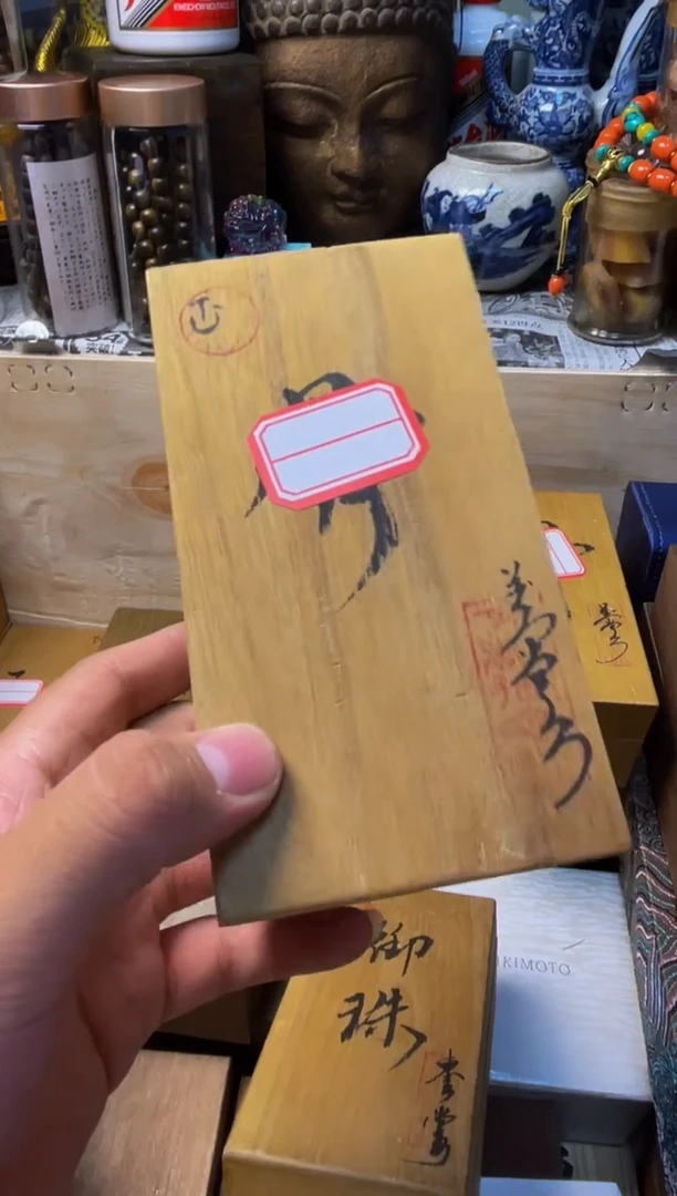 泽易中古仓直播精选推荐2.59