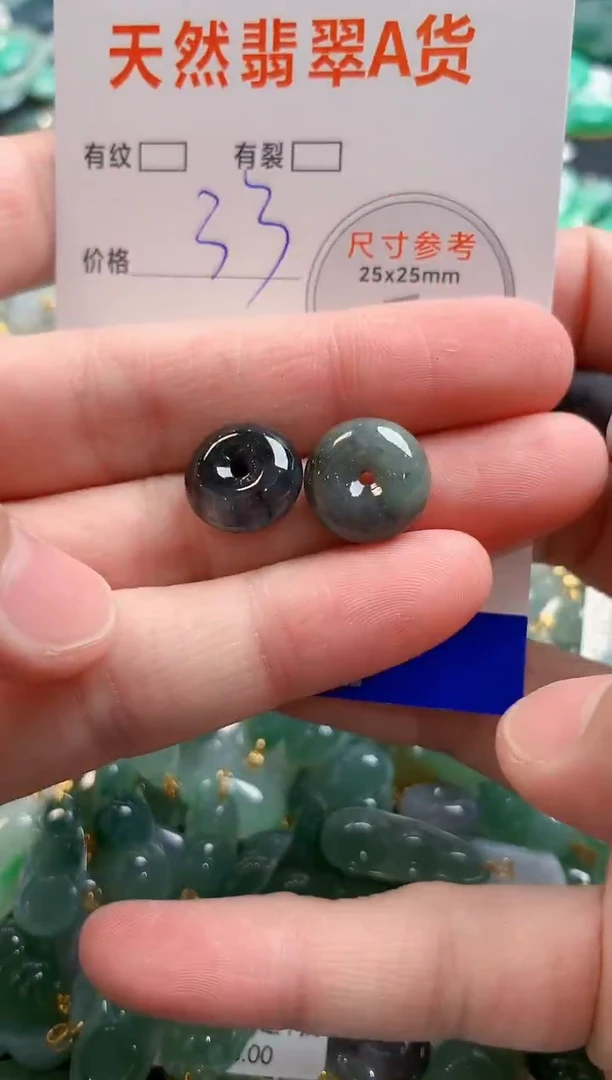 颈饰未镶嵌翡翠29102472