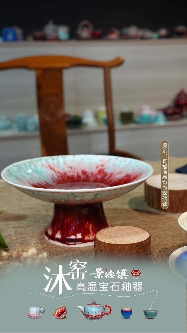 用****7【双非遗·沐窑匠师手作】