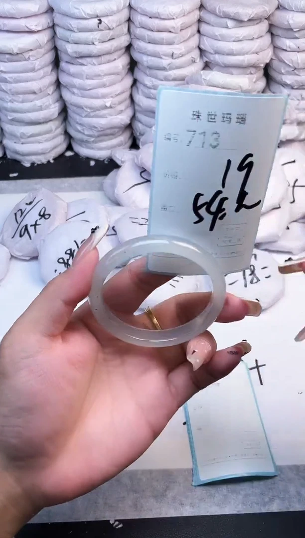 手镯玛瑙/玉髓未镶嵌713