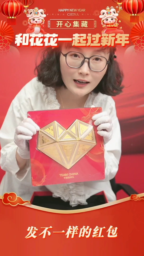 【闪购商品】得心所愿得心所愿