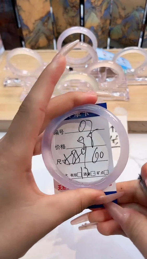 玛瑙/玉髓手镯未镶嵌2-LLL马黑1-60+