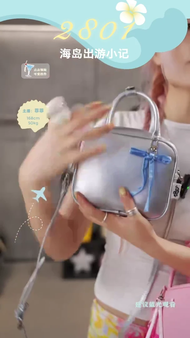 PU2801 mini银色盒子包