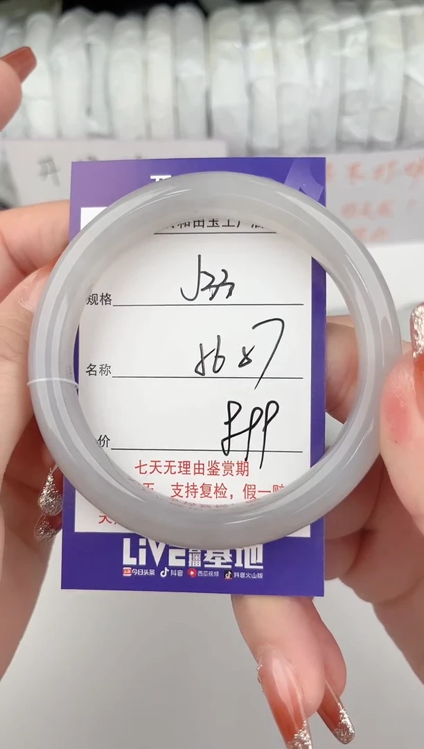 【闪购商品】和田玉手镯未镶嵌33颜色微差无瑕