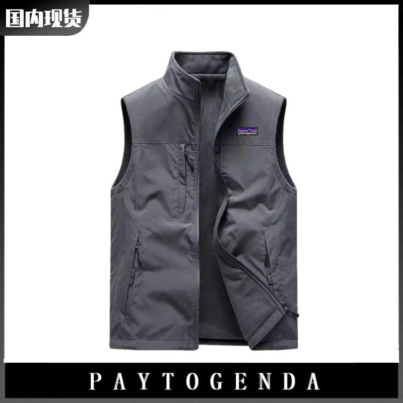 巴塔正品PAYTOGENDA潮现货男士秋冬加绒坎肩背心立领休闲运动马甲
