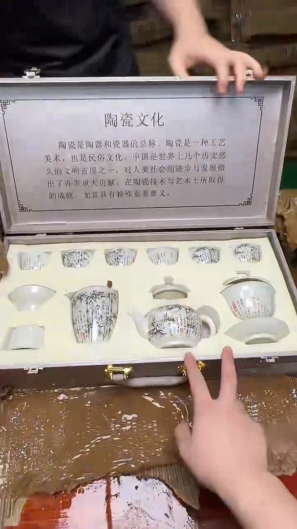 瓷片阿土茶器优选专属链接无礼盒