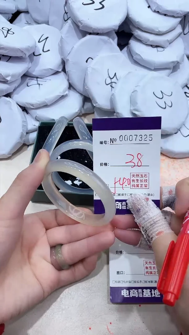 【闪购商品】玛瑙/玉髓手镯未镶嵌7325