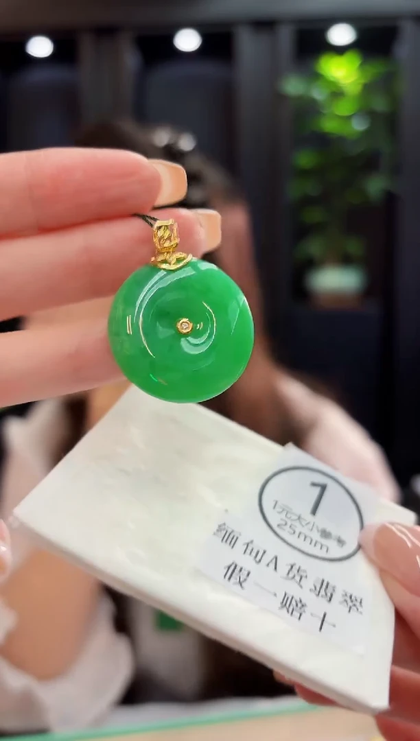 颈饰18K金镶嵌翡翠 缅料A货/支持复检/一件