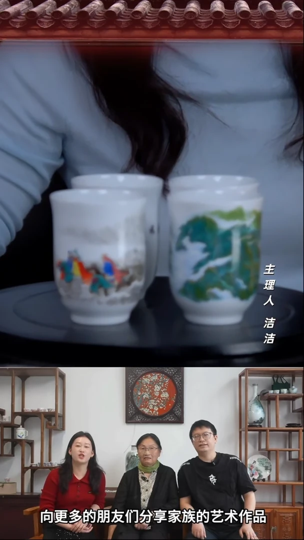 瓷片景德镇陶瓷国韵千秋四个闻香杯