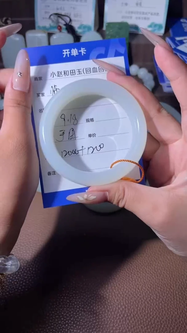 未镶嵌和田玉挂件临**涛y115