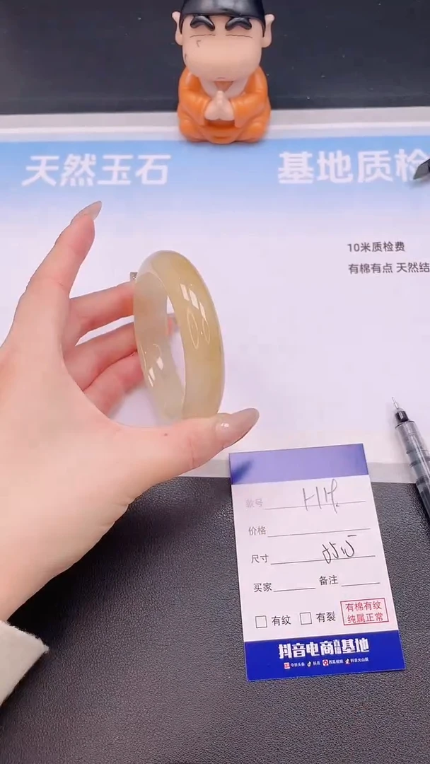 未镶嵌手镯石英质玉H19+55