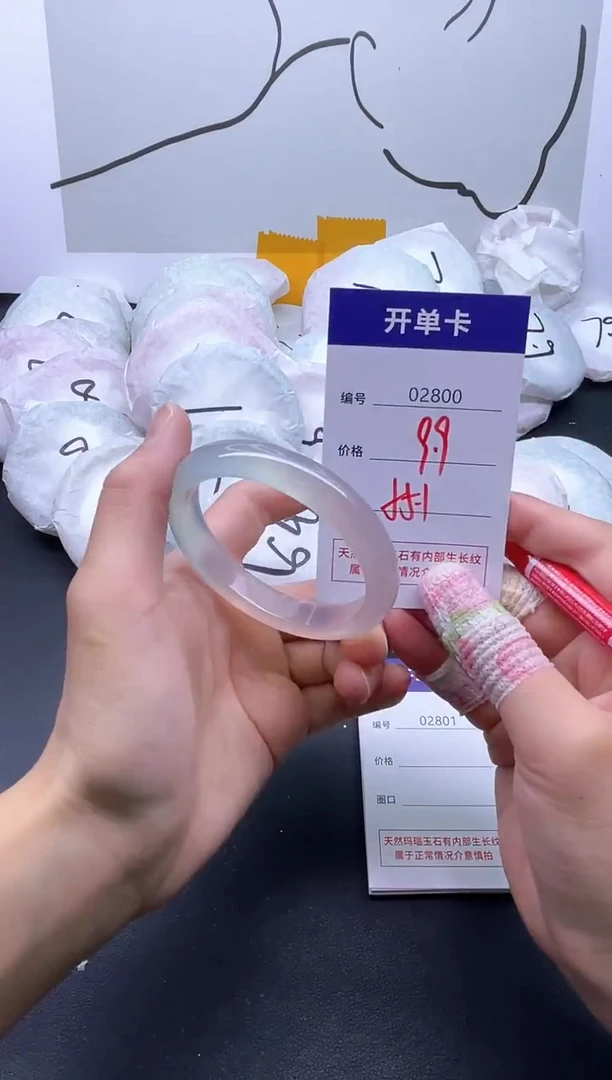 手镯玛瑙/玉髓未镶嵌2800