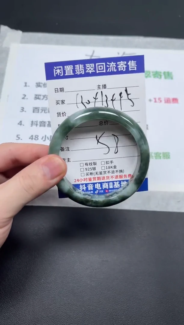 翡翠手镯未镶嵌相*天然缅甸翡翠A货手镯