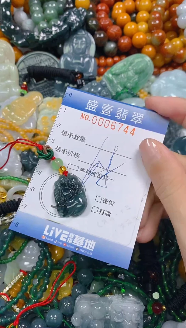 颈饰未镶嵌翡翠闪购0006744