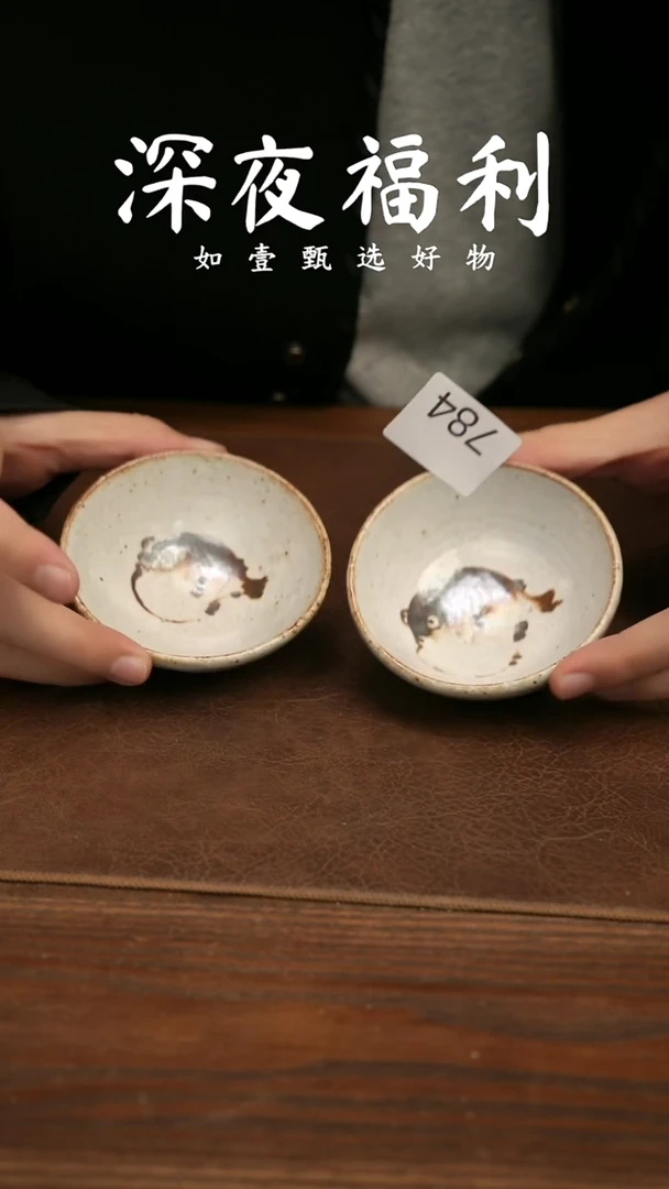 如壹陶艺甄选好物同款一个