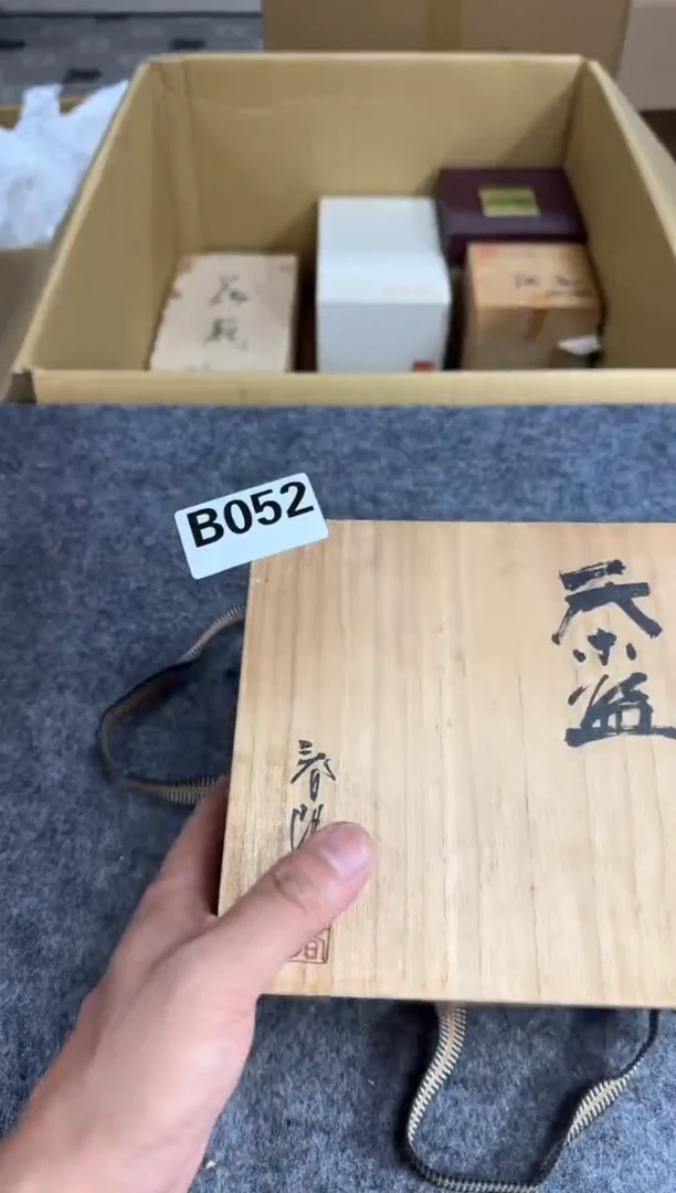 瓷片全场漏默认微瑕介意勿拍52