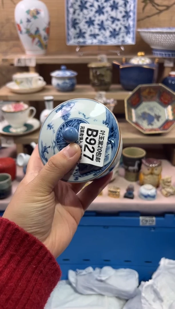 瓷片@***?瓷片满二十五包邮B927