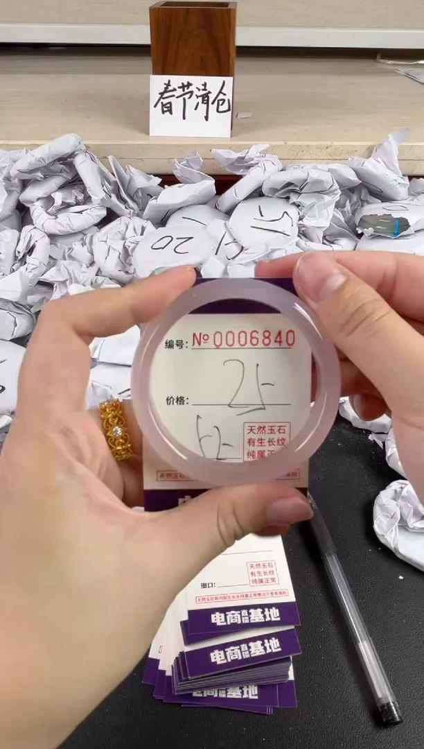 【闪购商品】玛瑙/玉髓手镯未镶嵌6840