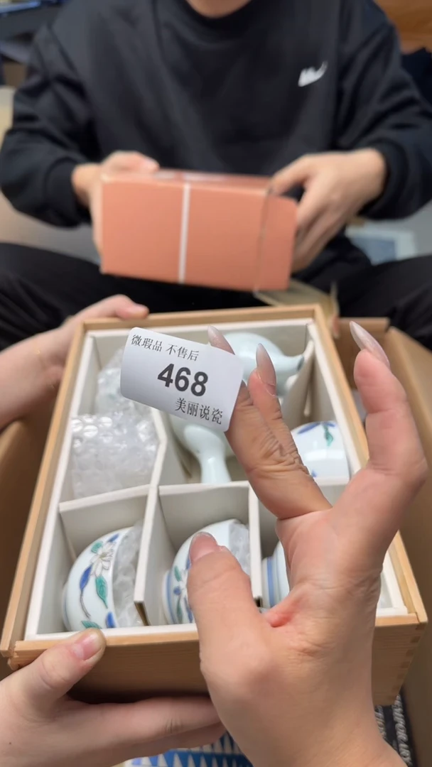 瓷片～***力468瓷片瓷片瓷片瓷片