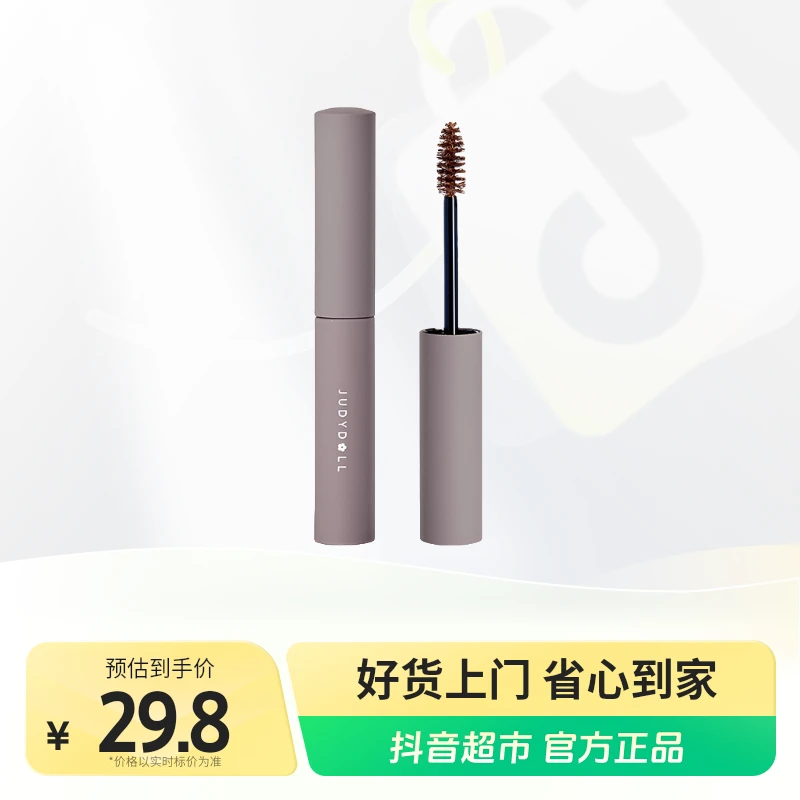 橘朵眉笔/眉粉/眉膏染眉膏2.5g浅自然持久防水防汗