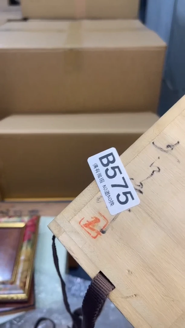 记*来同言阿文中古美术575