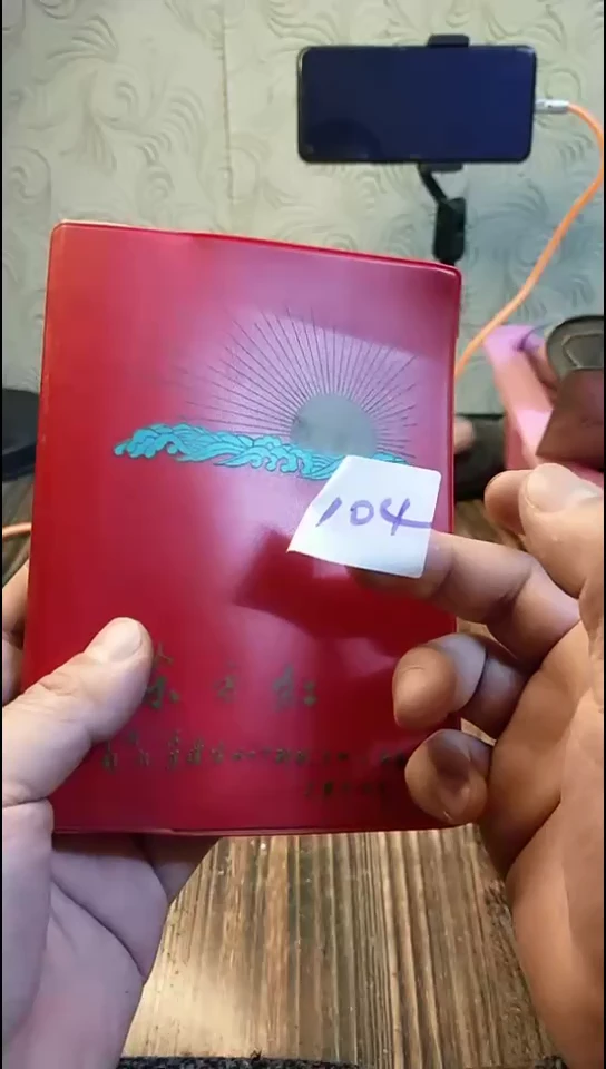 古***欠纪年坊杂项甄选专属链接