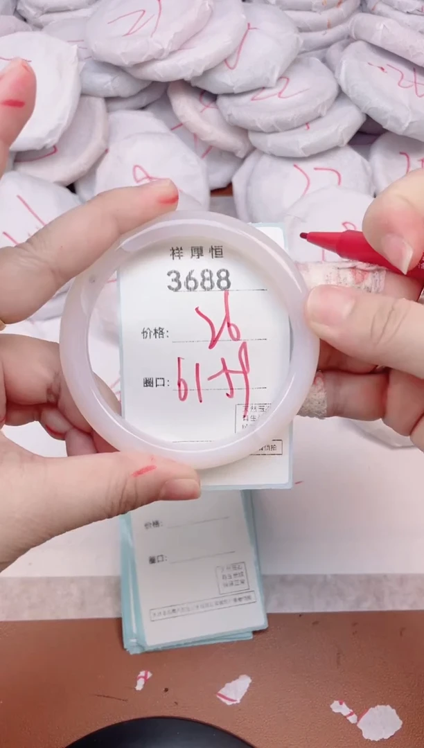 【闪购商品】玛瑙/玉髓手镯未镶嵌3688