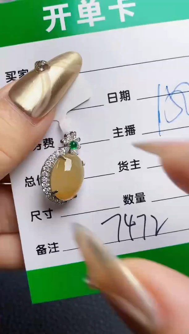 银S925镶嵌戒指翡翠7472