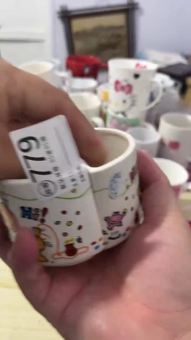 其他海***妃瓷器水杯一物一拍