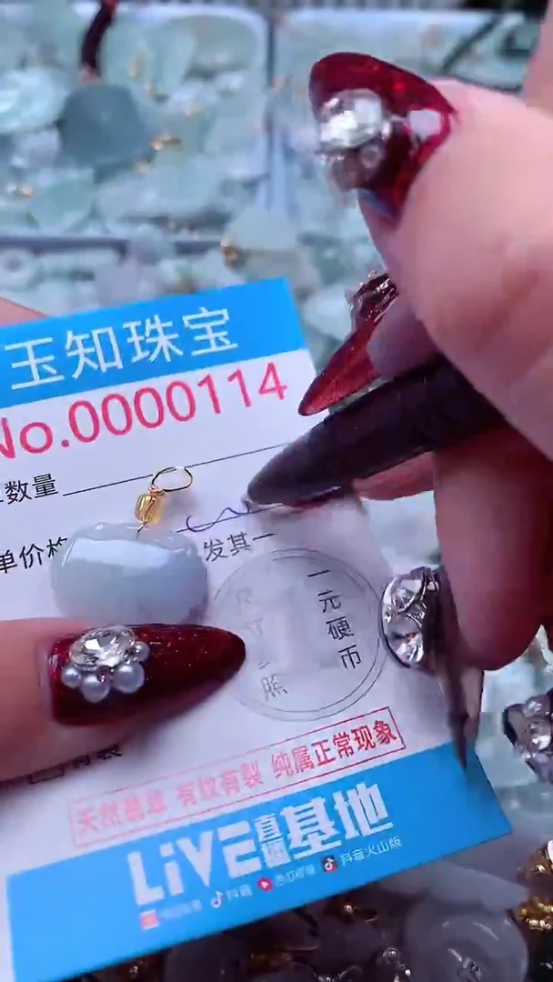 吊坠(不含链)未镶嵌翡翠114