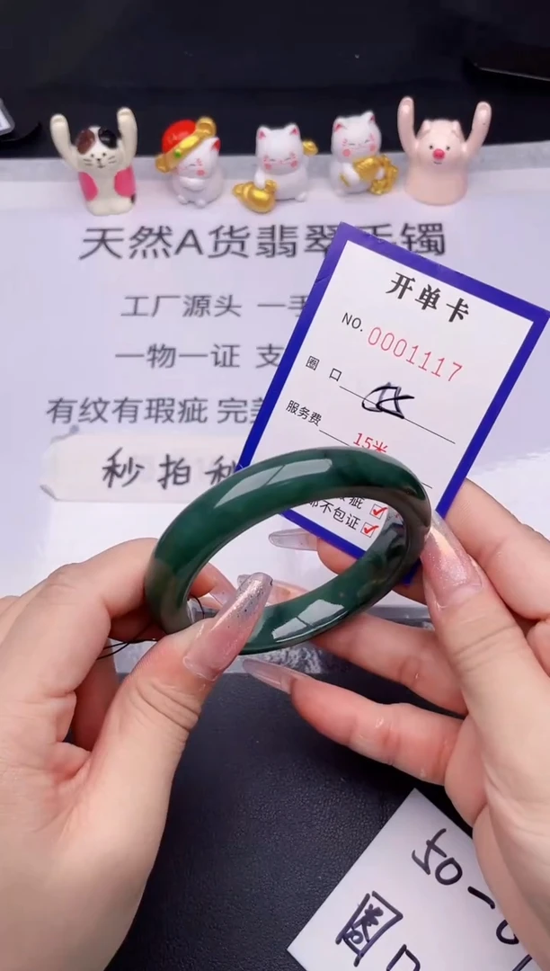 未镶嵌手镯翡翠翡翠手镯未镶嵌